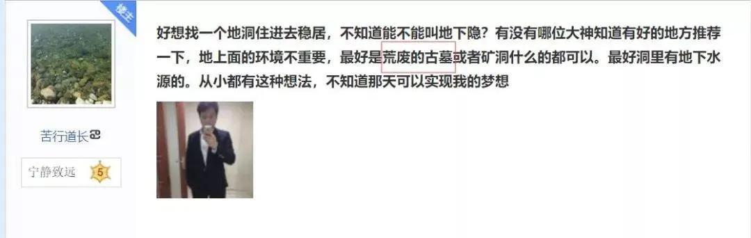 在隐居吧里，我看到了43万社畜的真实生活