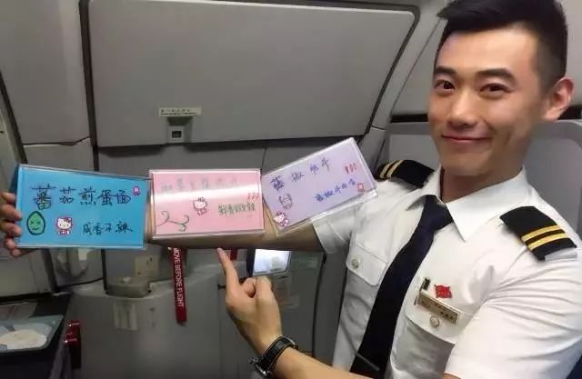 川航是否是gp航空公司,川航有多厉害