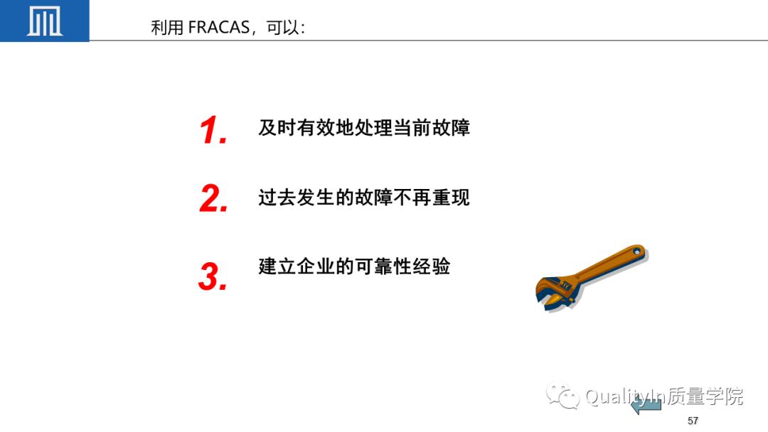 可靠性工程包括几性,你敢回答吗?