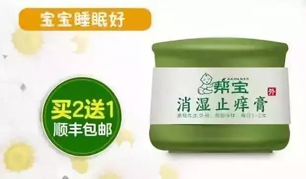 315曝光的黑心商家怎么处理呢,315给无良商家的警告