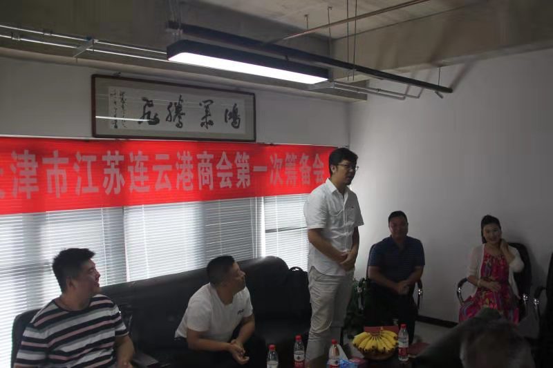 连云港人在天津,连云港努力奋斗