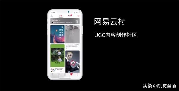 从ICQ到抖音，帮你快速梳理中国互联网社交简史