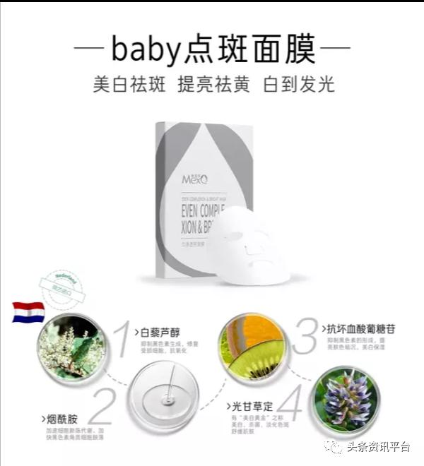 面膜已揭开祛斑不反弹是真的吗,面膜宣传祛痘属于虚假宣传吗