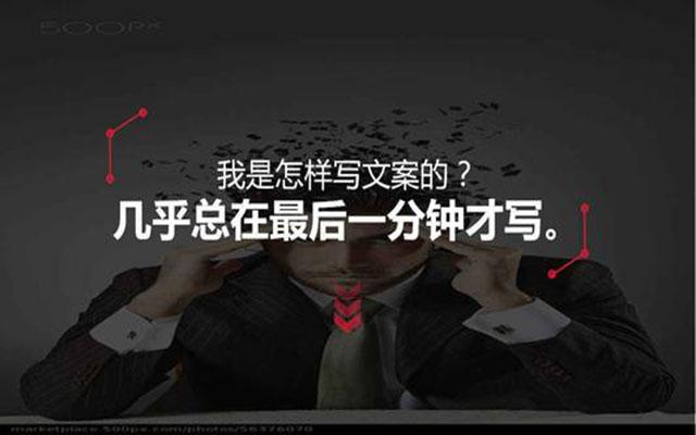 100句经典广告文案绝对抓住你眼球,选一个让你印象深刻的广告文案