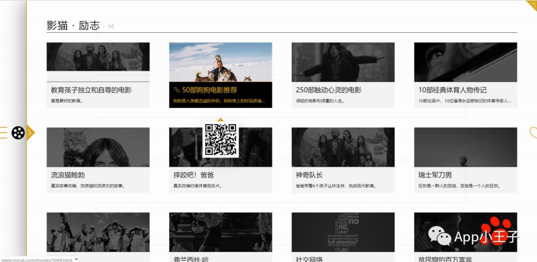 4k高清电影网站免费推荐,看抢先版电影的网站推荐