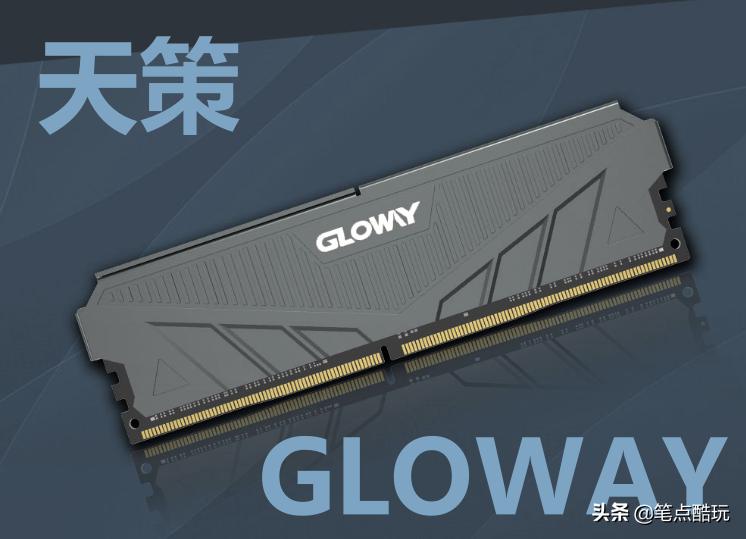 光威天策2代神威内存条,光威悍将天策