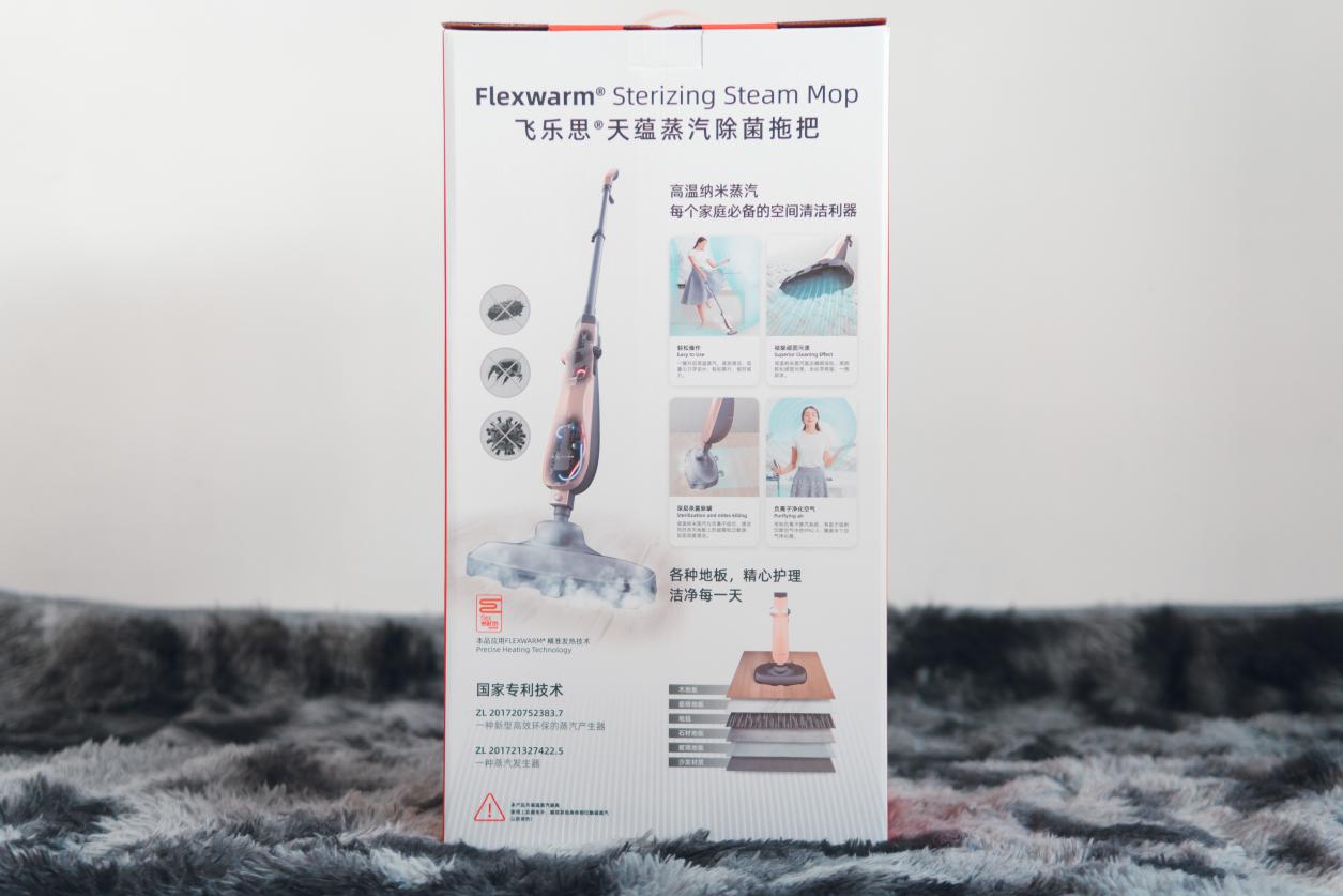 飞乐思蒸汽拖把优缺点,飞乐思纳米蒸汽消毒拖把