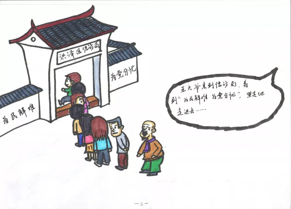 鐜嬪ぇ鐖峰井瑙傚療婕敾,鐜嬪ぇ鐖峰井瑙傚療