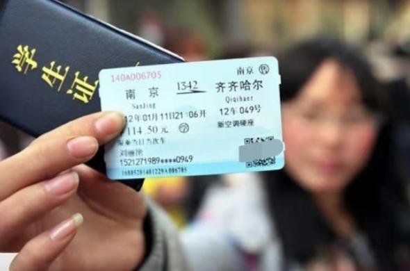 大专生能不能享受火车学生票优惠,大学生坐火车买车票是半价吗