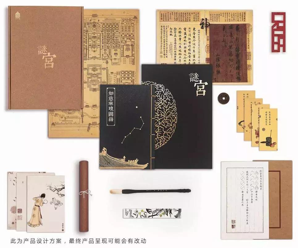 故宫出了哪些书,故宫出的一本解谜的书