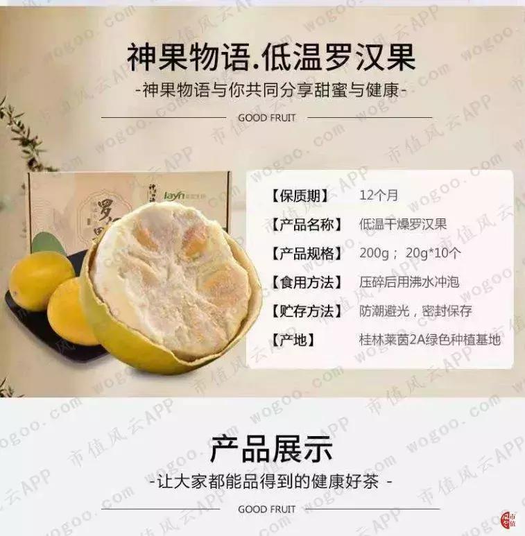 圈钱能力和赚钱能力“大比武”:莱茵生物，吃的是奶，挤出来的是草
