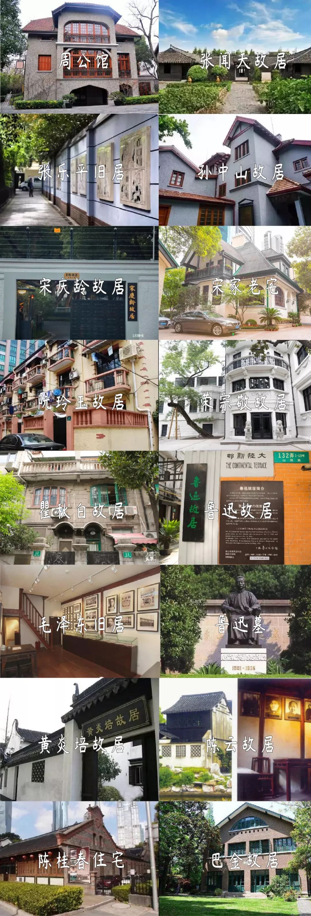 上海凭什么消费那么高,学生党上海旅游消费