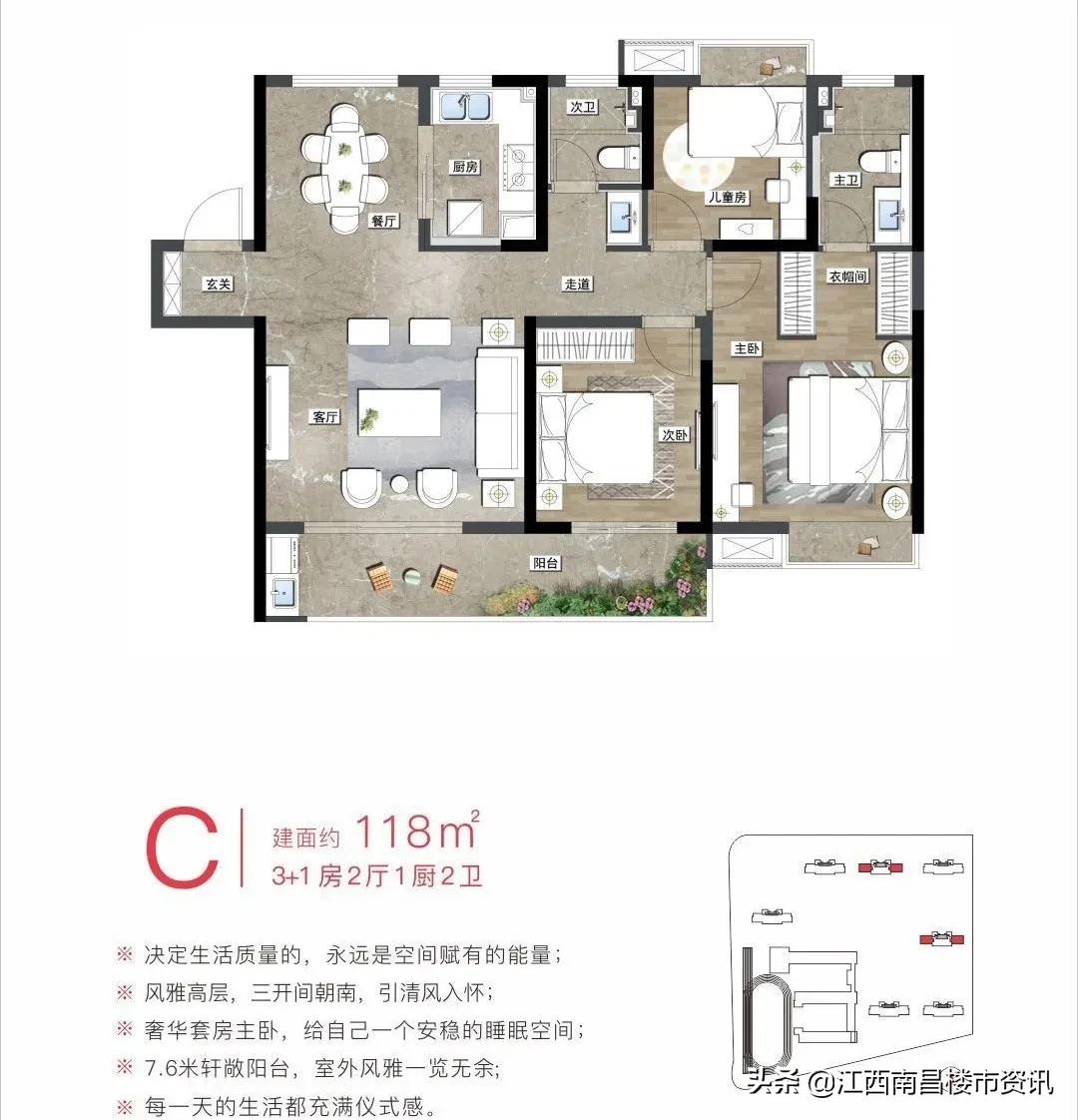 南昌一楼盘变成坟景房,南昌千亩尸地