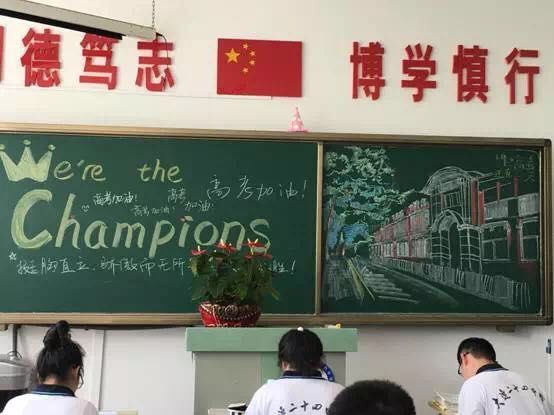 二十四中高考视频,全景看二十四高中