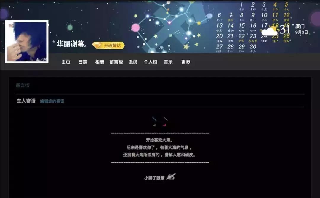 终于买得起QQ靓号,QQ却可以注销了