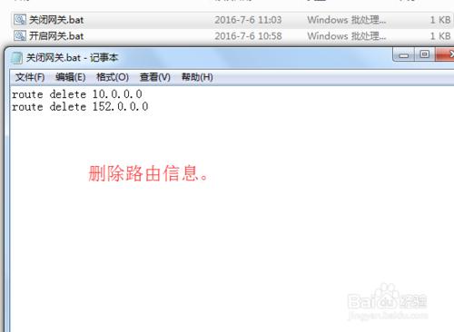 公司内网和外网共用,内网和外网共用安全性