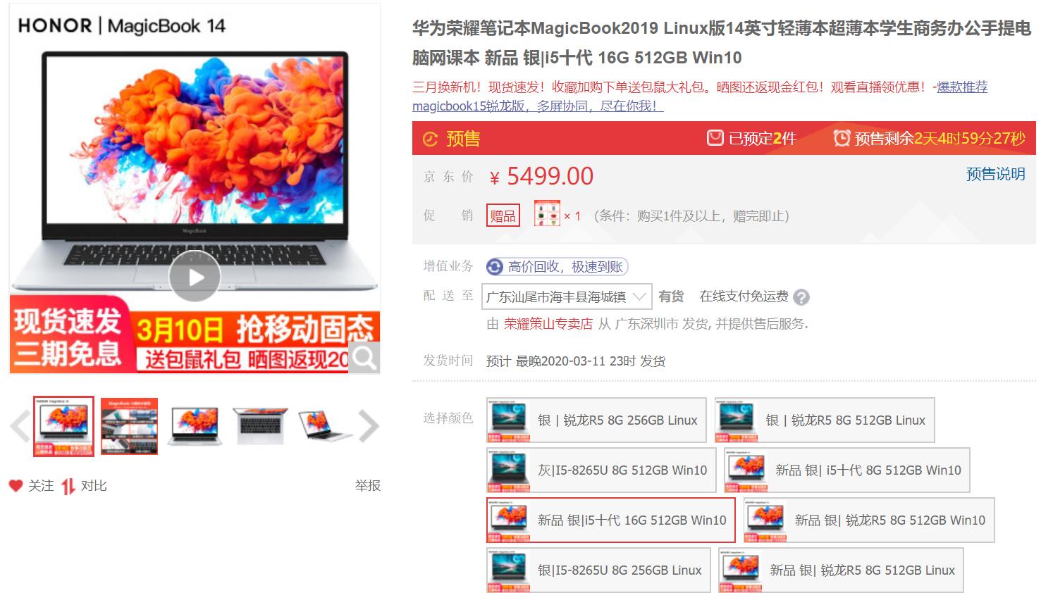 笔记本只有500g能扩展4t吗,笔记本扩容1t推荐