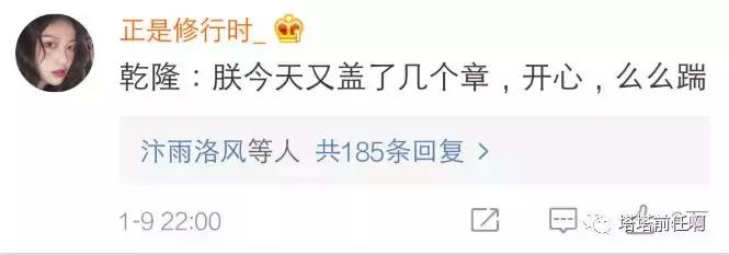 如果古人也有朋友圈将会怎样,如果古人有朋友圈会说些什么