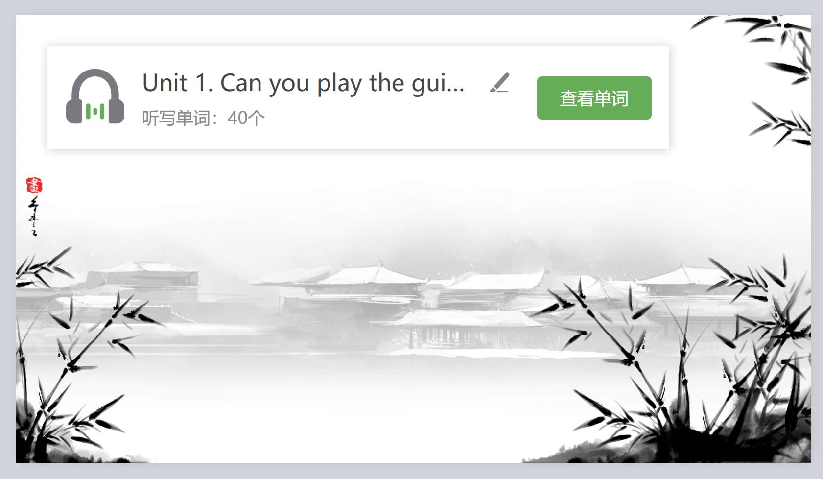 希沃白板5英语课实用教程,希沃白板5使用教程英语