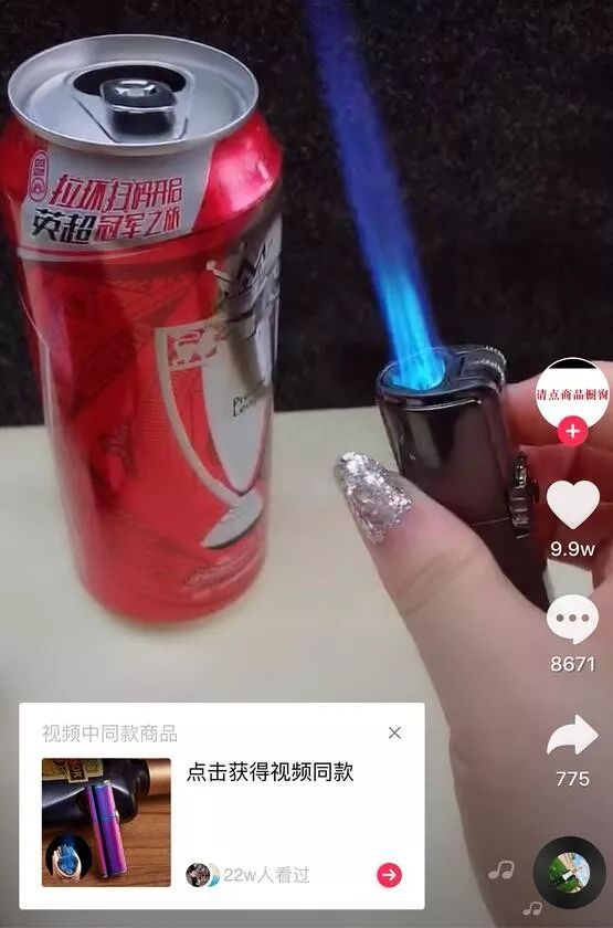 抖音中卖货的如何赚钱,怎么在抖音卖货赚钱的方法