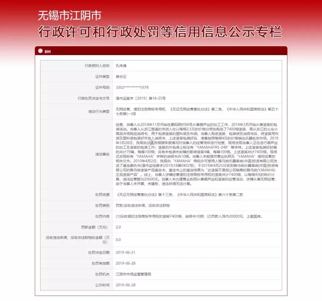 雅马哈钢琴定位,雅马哈钢琴标准的配置