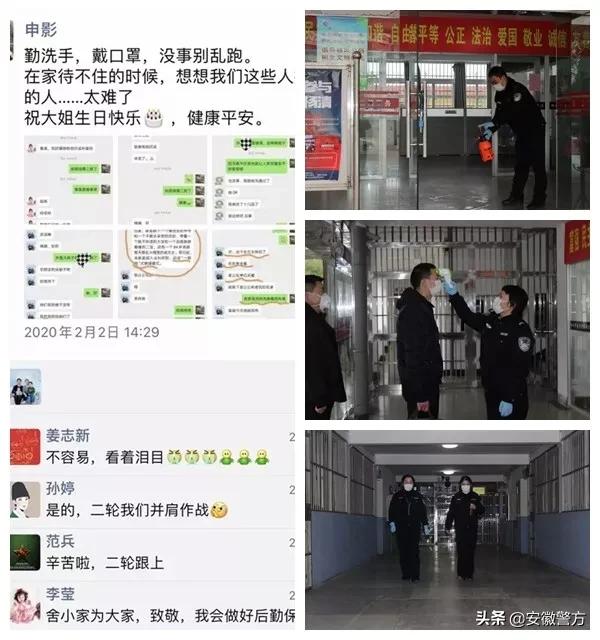 疫情防控勇担当,公安局筑牢疫情防控安全屏障