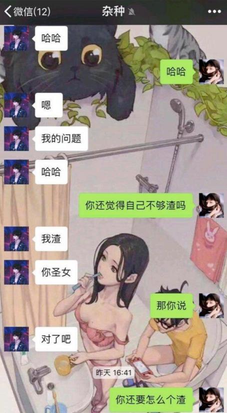 马思纯一谈恋爱,全世界都在劝分