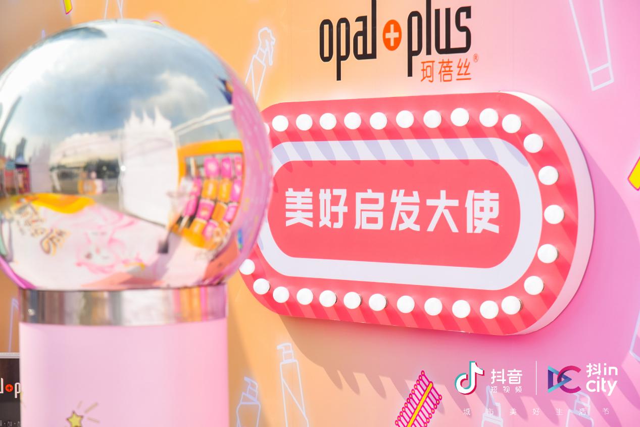 珂蓓丝正品官方旗舰店,珂蓓丝防脱洗发水直播间