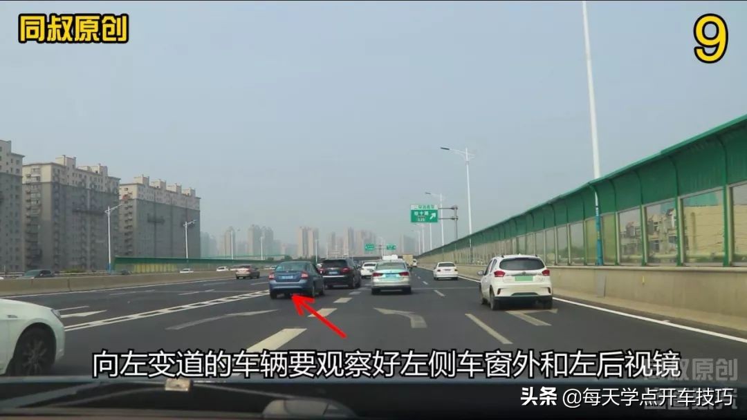 高架桥平面多方向交叉路口，防追尾防扣分技巧，老司机也容易弄错