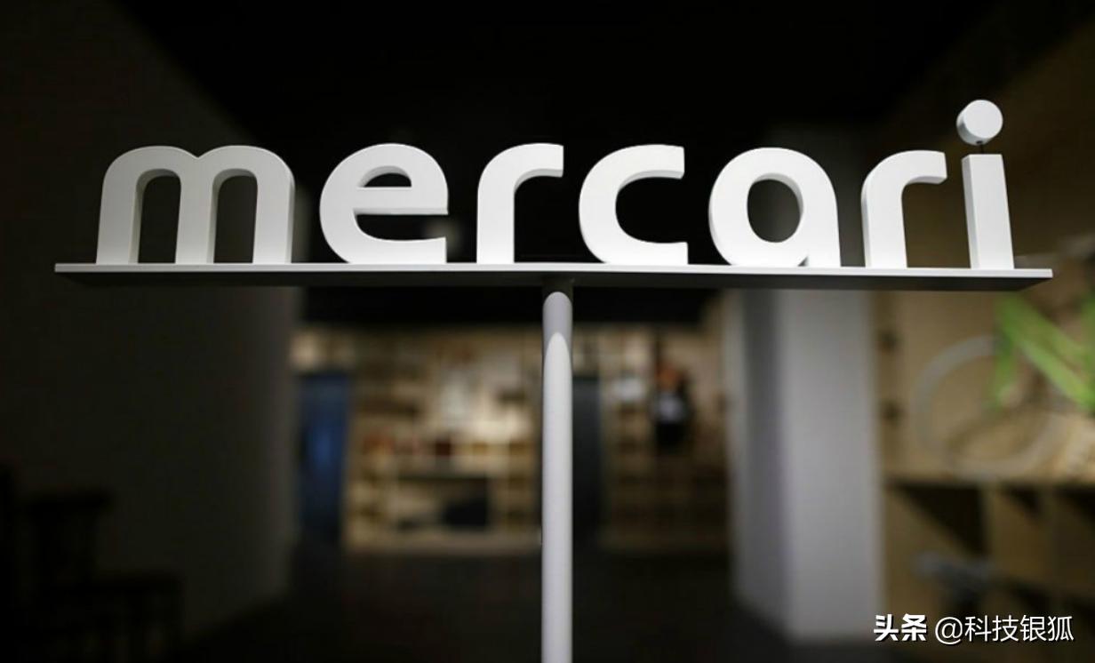 mercari闂查奔,闂查奔鎬庝箞涔癿ercari涓婄殑涓滆タ