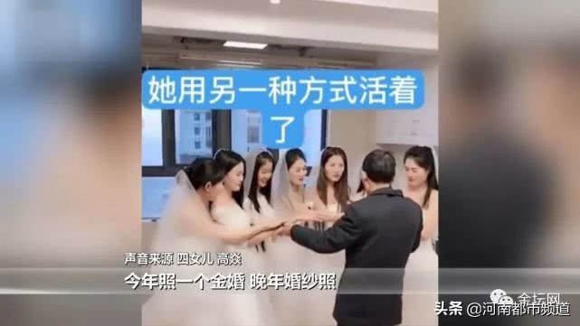 江苏一对新人拍婚纱照,七个新娘一个新郎