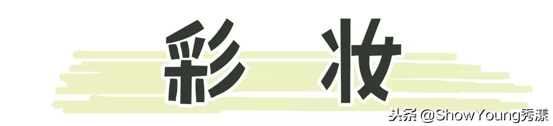 大牌彩妆护肤品测评分析,好用的彩妆护肤产品良心推荐