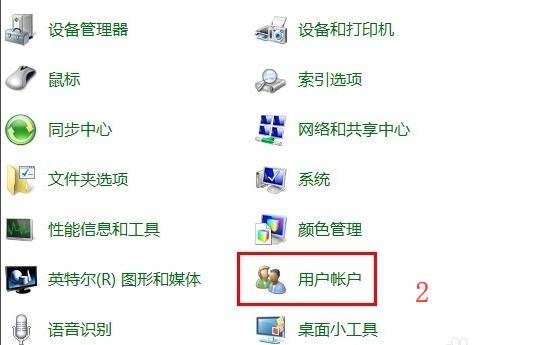 如何清除win7开机密码,取消电脑开机密码win7