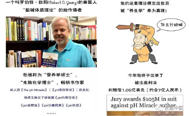 为什么很多中医喜欢治疗“疑难杂症”?