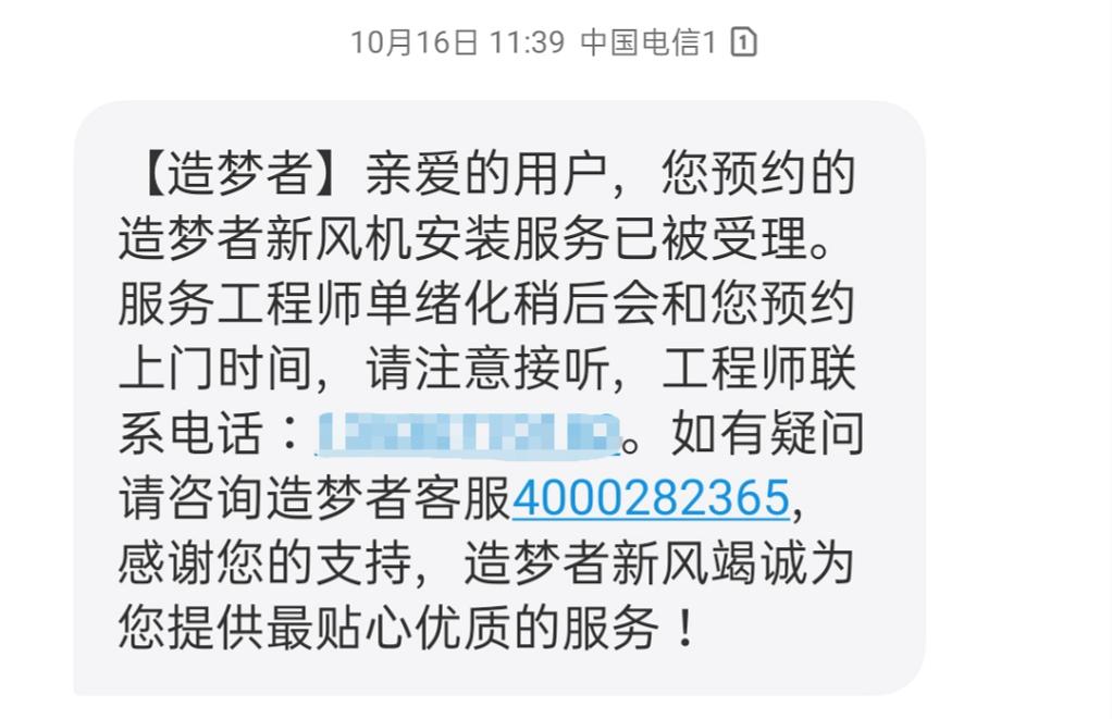 对比评测新风机,新风机对比评测