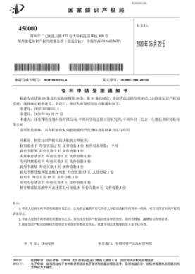 殊润所有产品,纤连蛋白多糖舒润礼盒怎么用