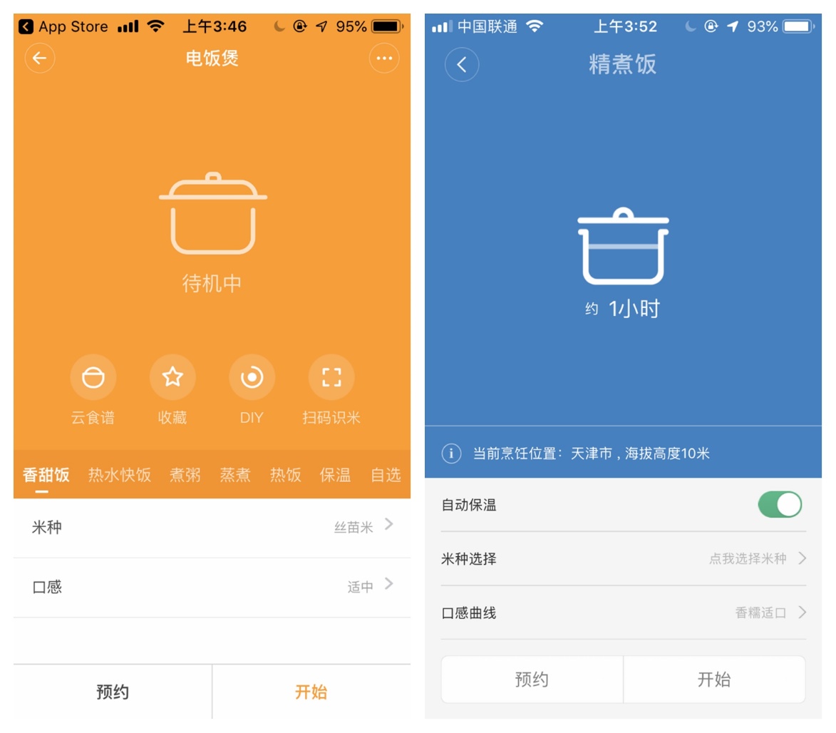 美的布谷电饭煲质量怎么样,美的普通电饭煲与ih电饭煲哪个好