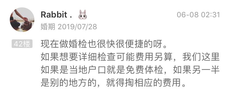 婚检必须自愿吗现在怎么办,婚检要强制性吗