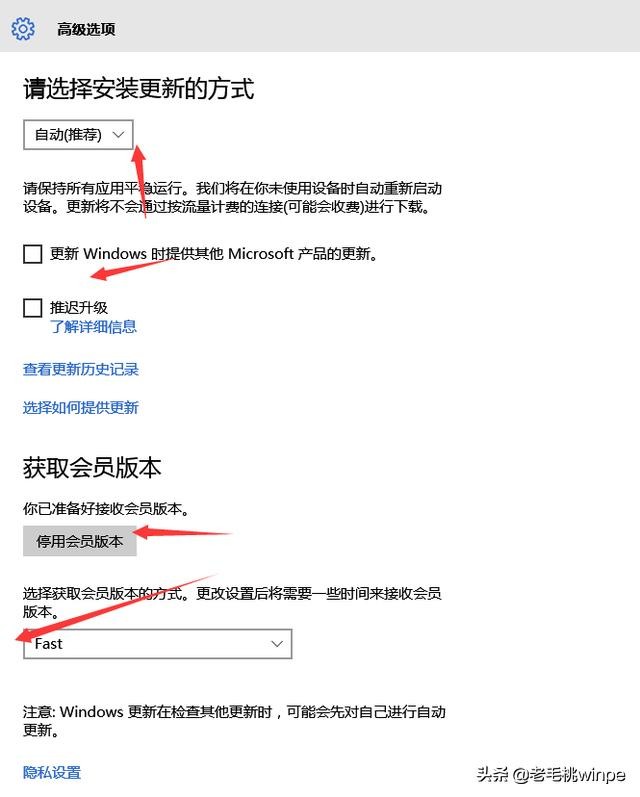笔记本win7升级到win10电脑变卡了,原来win10系统重装win7怎么设置