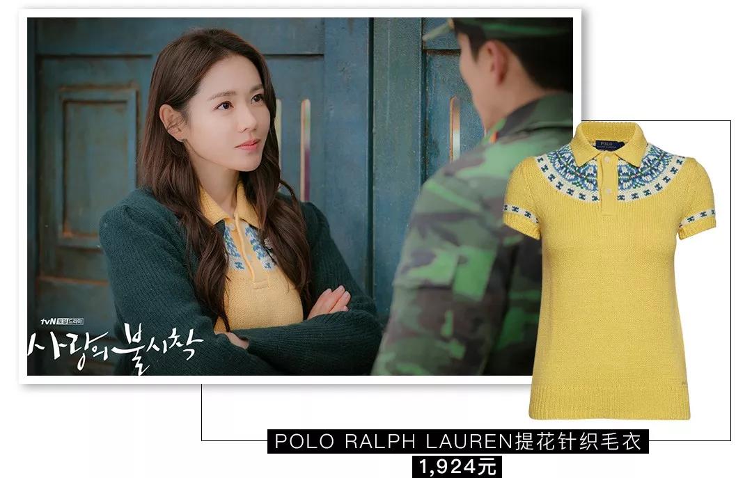 五十万的表换一百块的外套:落魄白富美都是这么活的?