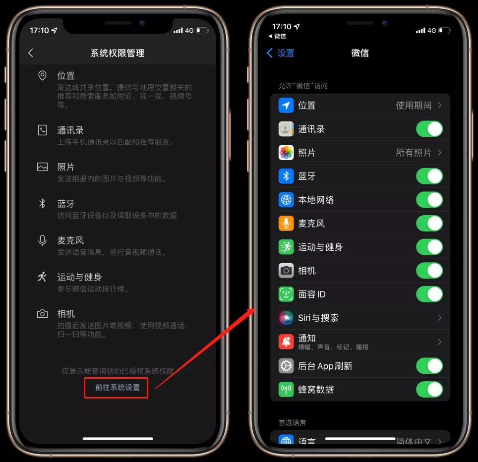 微信8.0.16callkit,微信8.0.16版本官方版下载安装
