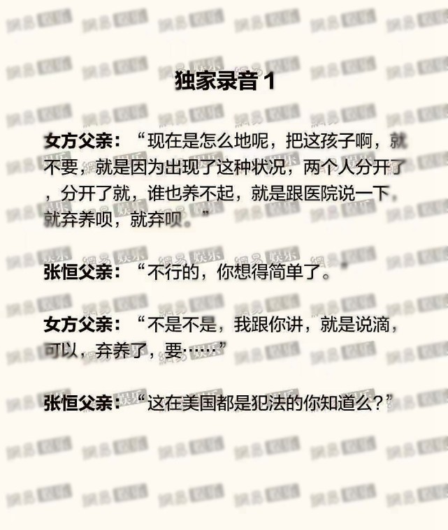 唯一的时尚资源没了！Prada跟郑爽划清界限，官网删除其头像