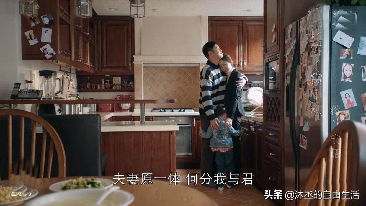 钱足够才都挺好，来看看《都挺好》中的苏家四口人应该如何理财