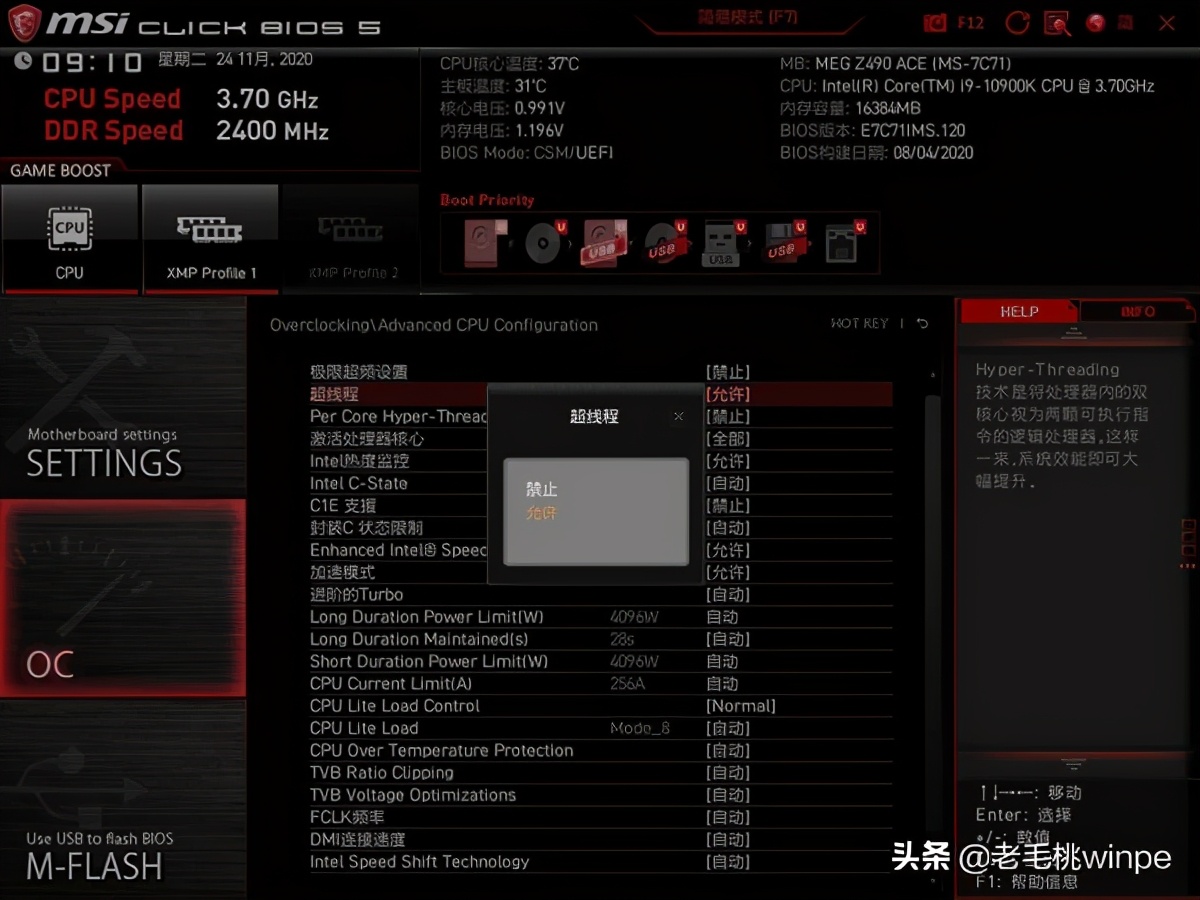 怎么解决cpu温度高,如何解决电脑cpu温度过高的情况