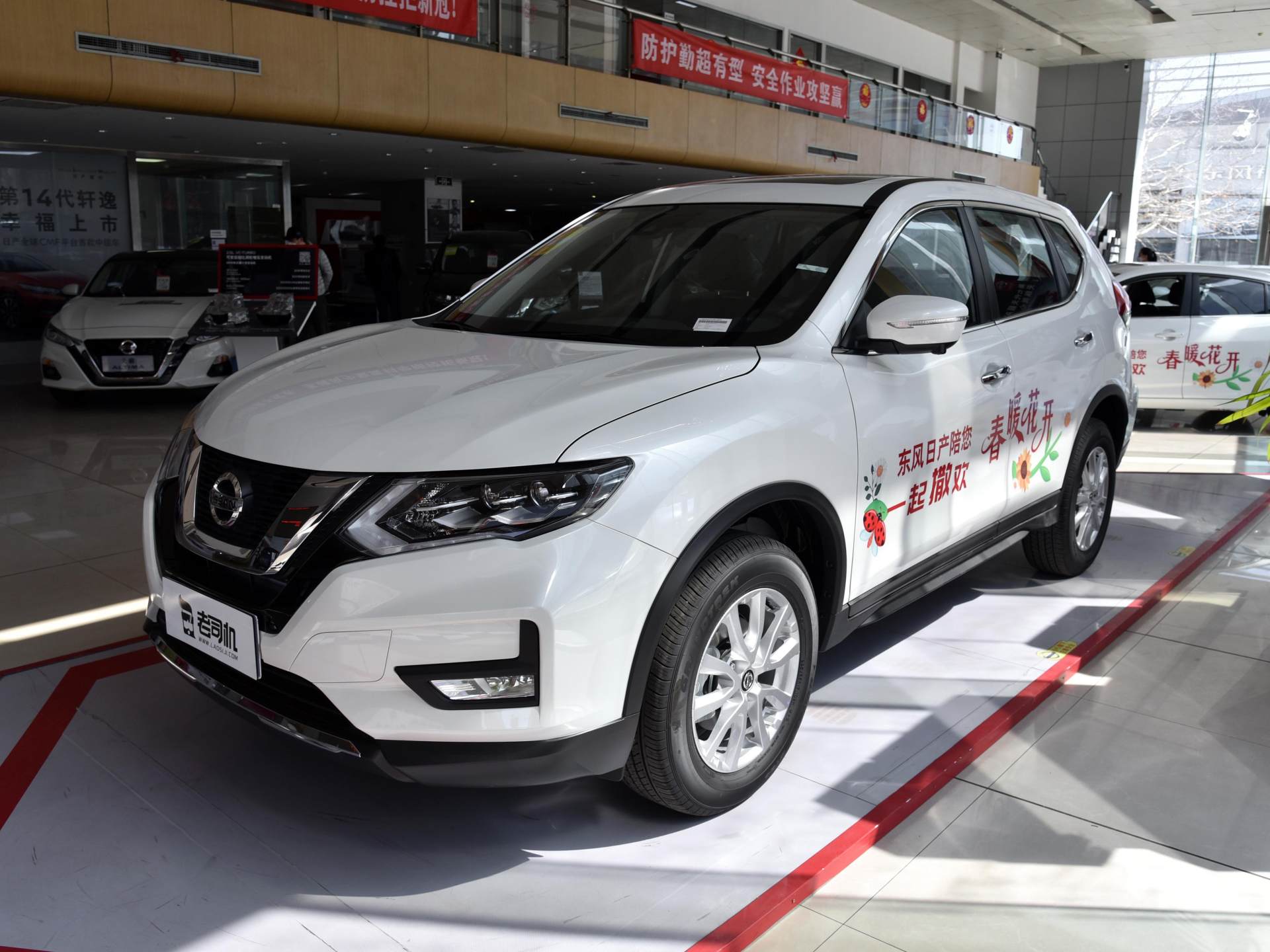 奇骏2019款2.0lcvt时尚版可有天窗,2.5自吸加at的suv奇骏几月上市