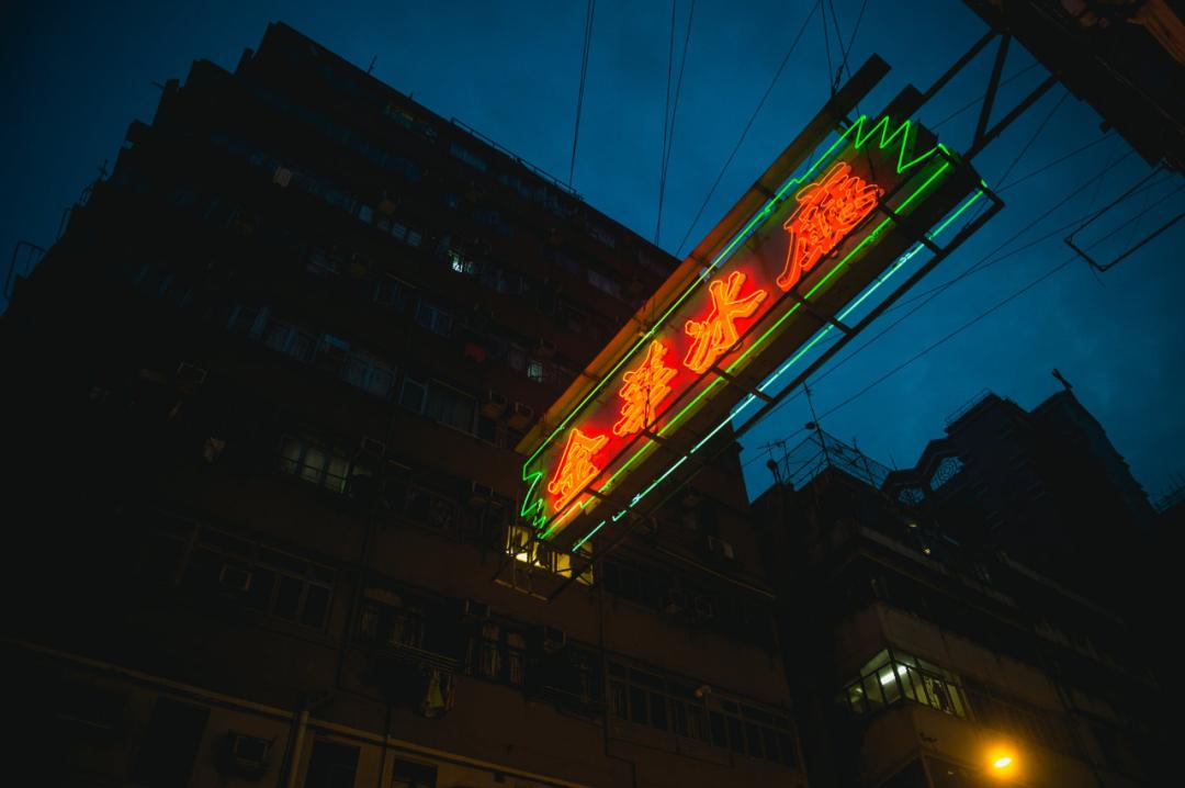 香港教育体系及分析,解读香港教育