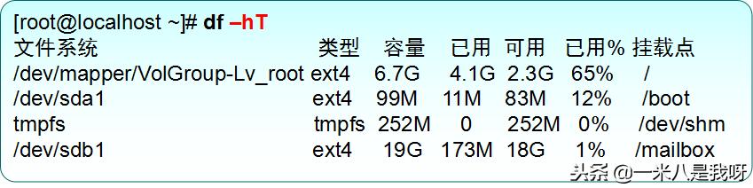 文件系统的挂载和卸载,centos7格式化挂载windows盘