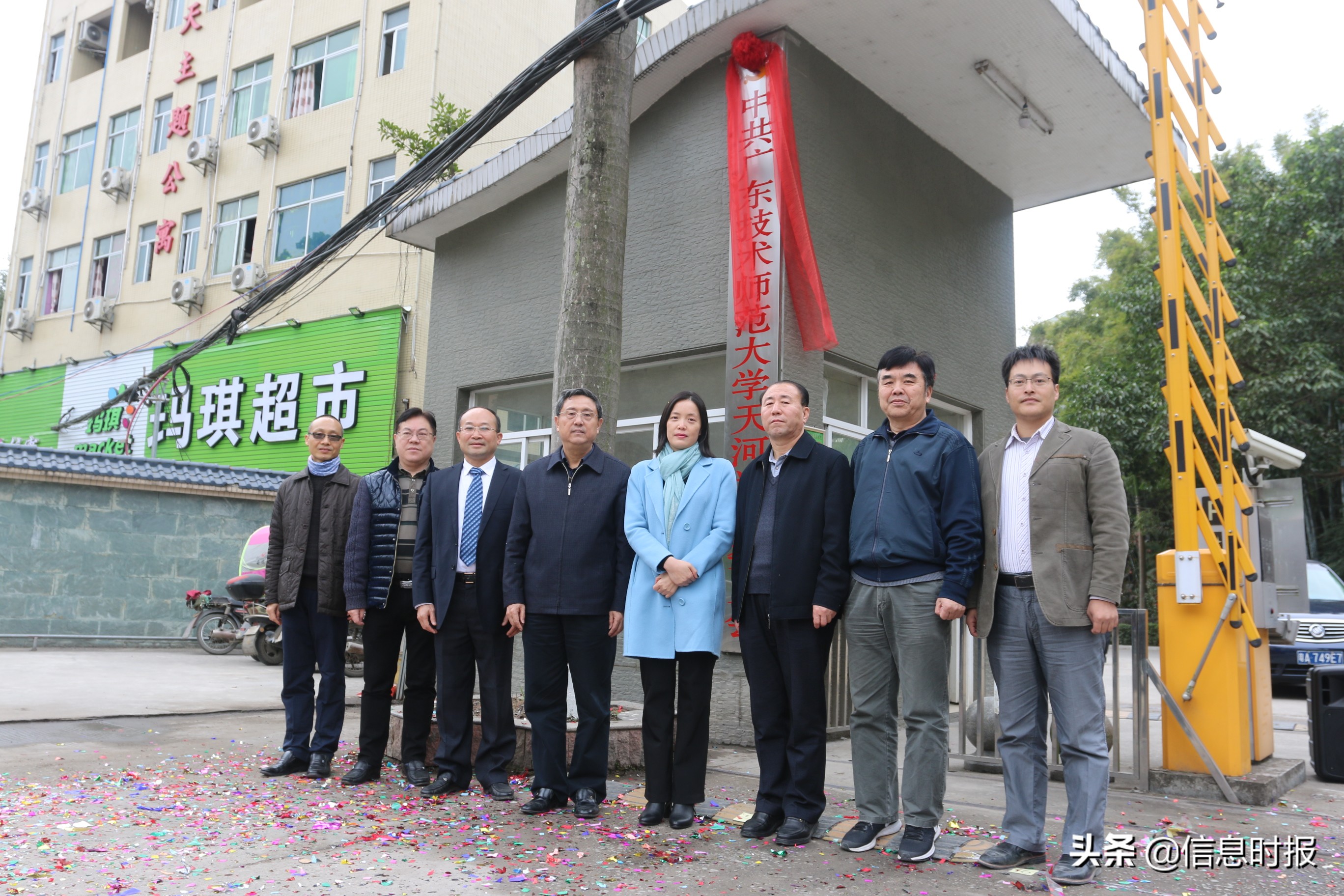 启航新征程开业,启航新征程实现人生梦