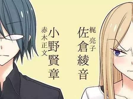 天使脸庞,恶魔内心来为大家介绍一位打破次元壁的声优吧~