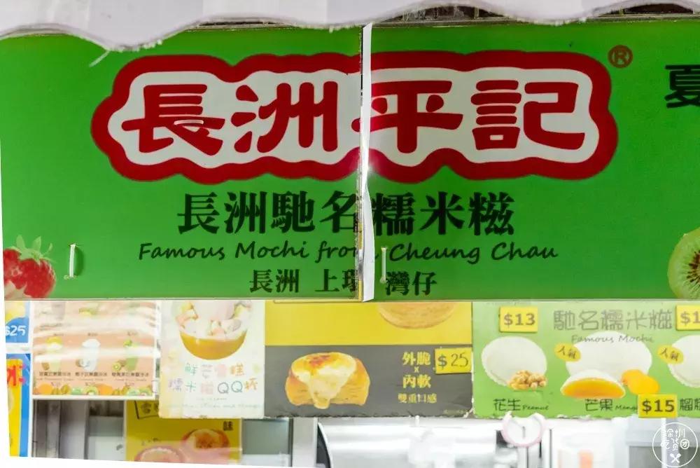 去香港长洲岛怎样去,长洲岛除了坐船还能怎么离开